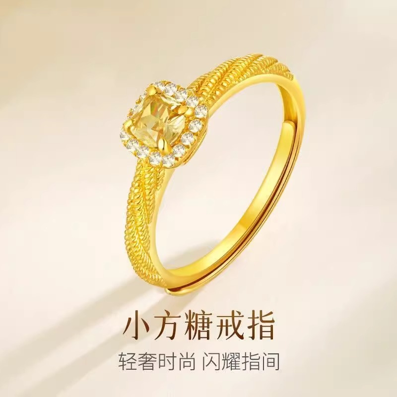 小方糖戒指女款闪耀璀璨可调节