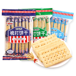 Mixx苏打饼干奶盐味香葱味黑胡椒黄油轻咸梳打饼早餐代餐饱腹零食