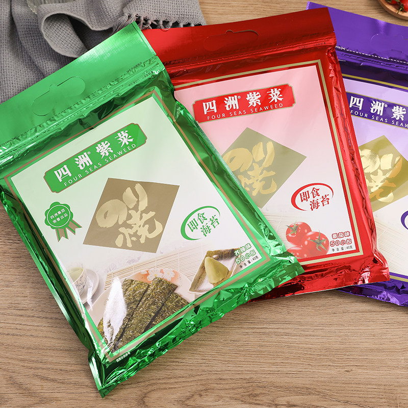 四洲紫菜大袋海苔50小包番茄芥末原味即食脆紫菜拌饭海苔小吃零食