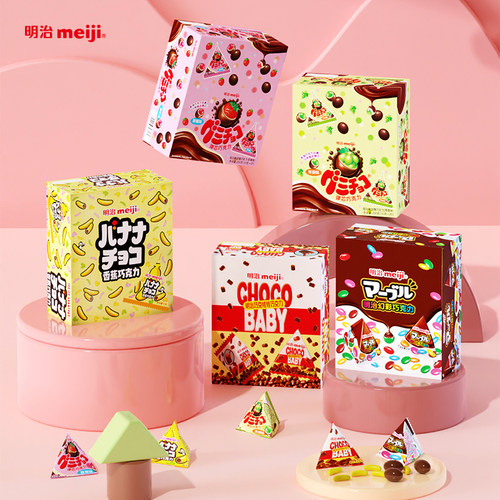 Meiji明治青提草莓橡皮糖巧克力