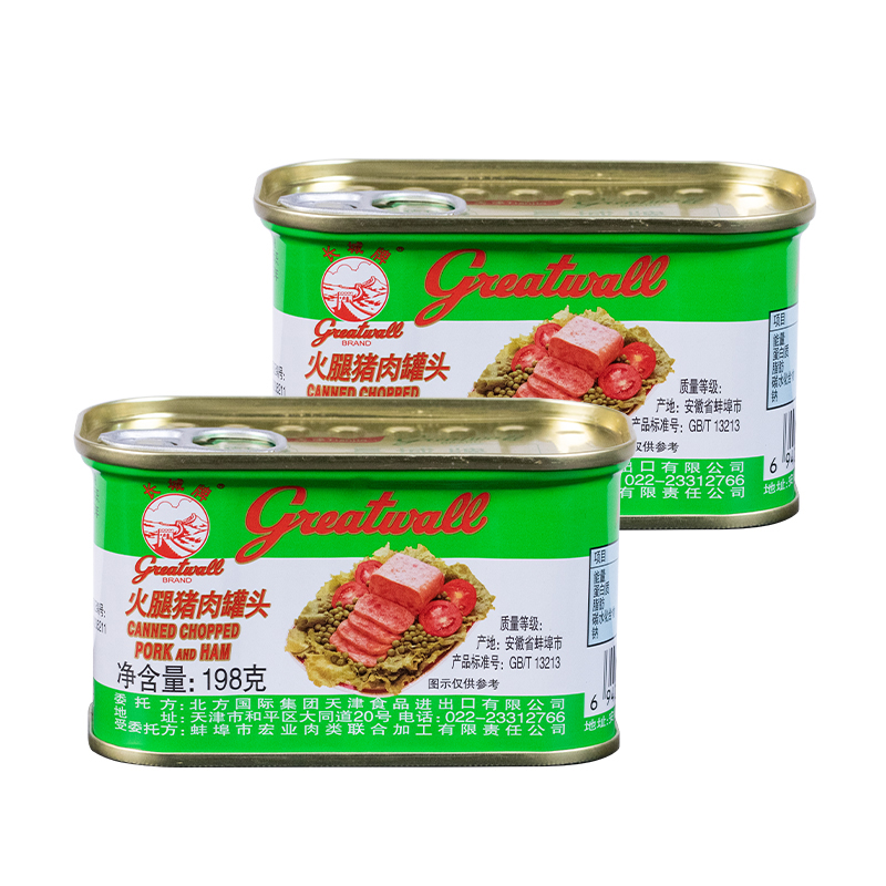 长城牌小白猪火腿猪肉罐头即食午餐肉火锅烧烤切片预制菜野餐速食
