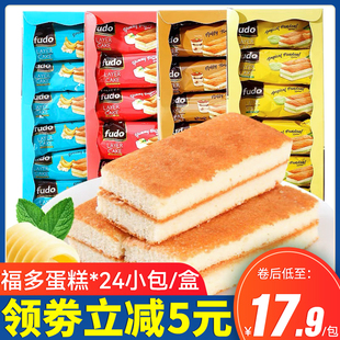马来西亚进口福多牌榴莲芝士味蛋糕营养早餐代餐面包甜品网红零食