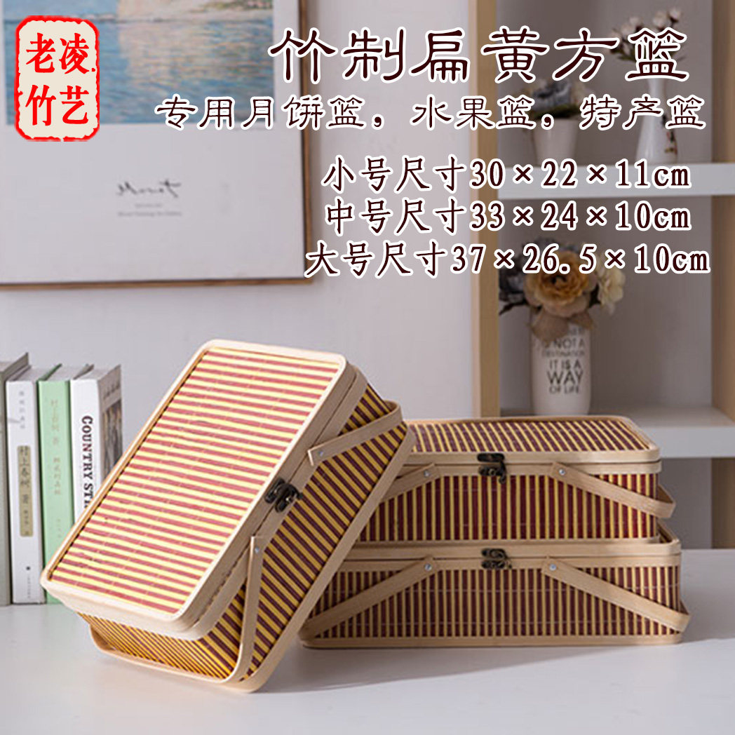 竹篮端午粽子竹盒食品青团子竹盒大闸蟹青蟹特产礼盒水果手提包装