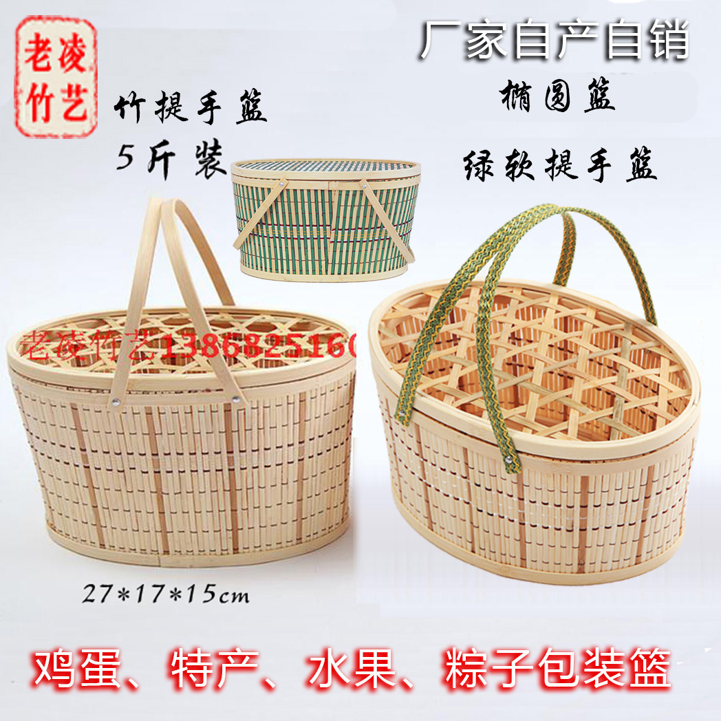 undefined5 egg Bamboo basket Crab baskets strawberry Walnut fruit Gifts Baskets packingundefinedin the Storage consolidation , Home Storage appliances , Storage Basket , Shopping Basket  category - from Buy2taobao.com to provide professional Taobao agent buy service