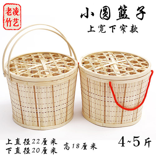 竹编收纳篮子装鸡蛋水果特产礼品