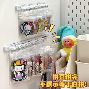 拼豆成品收纳展示架免打孔放手工diy拼豆豆拼图吧唧透明展示挂架