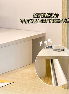 笔记本电脑增高架书大学生宿舍桌面收纳架书桌延长版缝隙填充挡板