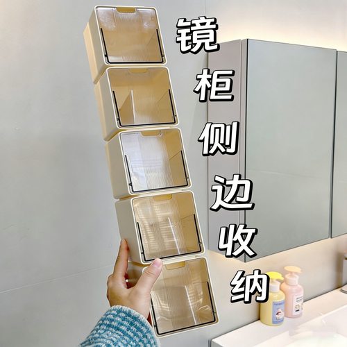镜柜收纳盒浴室柜侧边神器免打孔卫生间发绳棉签口红化妆品壁挂斜