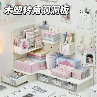 洞洞板置物架桌面转角收纳架学生宿舍书桌整理架拐角文件收纳架子