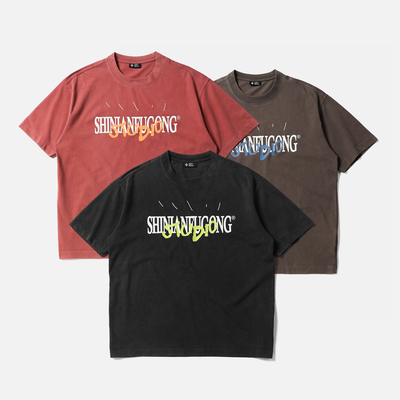 实年服工印花绣花短袖圆领T恤