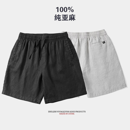 实年服工SK251夏季100%亚麻宽松直筒短裤简约通勤男士休闲五分裤