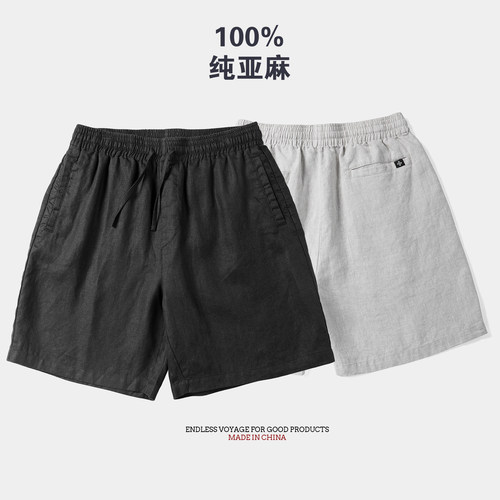 夏季100%亚麻男士工装五分裤