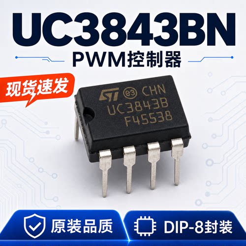 PWM控制器芯片AC-DCUC3843BN