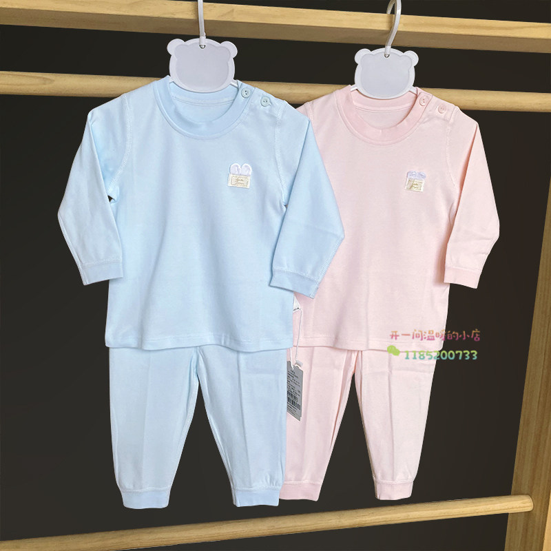 新款卡迪熊春秋婴儿男女宝宝套头内衣儿童纯棉冬天无骨缝打底套装,童装/婴儿装/亲子装,内衣套装,淘宝优惠券,粉丝福利购,淘宝优惠卷