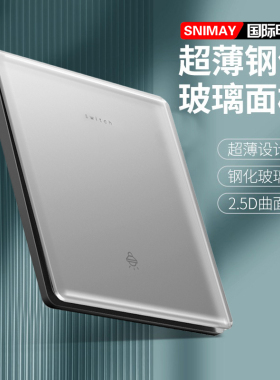 国际电工86型灰色超薄钢化玻璃开关插座面板暗装家用墙壁五孔电源