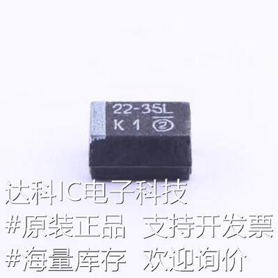 593D226X9035E2TE3 钽电容 22uF ±10% 35V CASE-E-7343原装现货