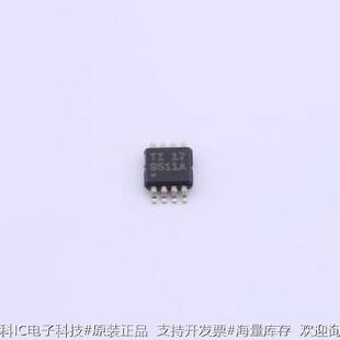 其他接口 现货 TCA9511ADGKR VSSOP 0.65mm原装