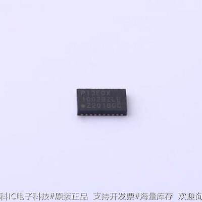 PI3EQX1002BZLEX 信号缓冲器/中继器/分配器 1端口USB3.1 Gen-2 R