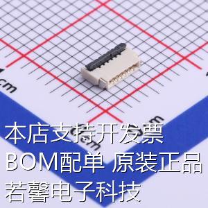 X05A10H06G FFC/FPC连接器间距:0.5mm P数:6P翻盖式双侧触点/