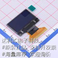 N096-2864KSWEG01-H30 OLED显示模块 OLED显示模块 0.96 现货