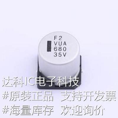 VUA681M1VTR-1616 贴片型铝电解电容 680uF ±20% 35V SMD,D16xL1