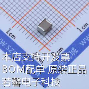 C3225X5R1A476MT000E 贴片电容(MLCC) 47uF ±20% 10V 现货