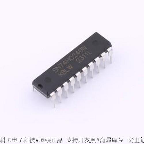 SN74HC240N(XBLW)缓冲器/驱动器/收发器 SN74HC240N(XBLW) DIP-2