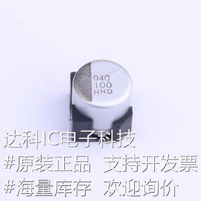 HHXD500GRA101MJA0G 贴片型铝电解电容 100uF ±20% 50V SMD,D10x