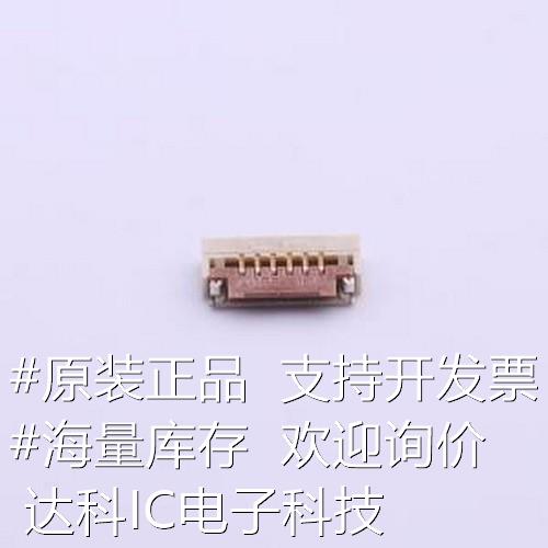 FH19C-6S-0.5SH(10) FFC/FPC连接器间距:0.5mm P数:6P翻盖式下-封面