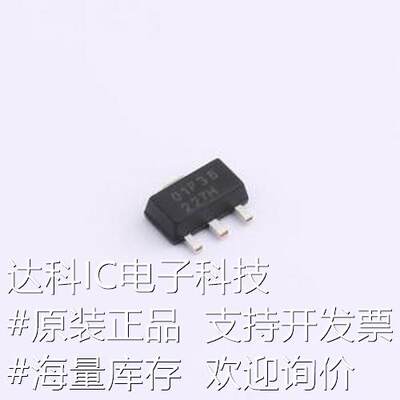 SSP7901P36PR 线性稳压器(LDO) SSP7901P36PR SOT-89-3L原装现货