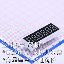 FJ3661BH LED数码管 6位0.36英寸 共阳 红色 数码管 现货怎么样,好用不?