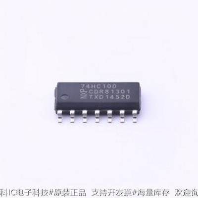 74HC10D,653 逻辑门 74HC10D SOIC-14原装现货