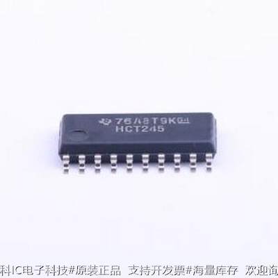 SN74HCT245NSR 缓冲器/驱动器/收发器 SN74HCT245NSR SOIC-20-208