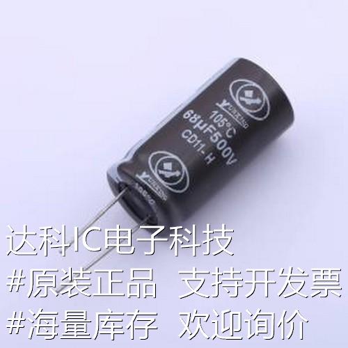 ECH2HM680M36OTZO 直插铝电解电容 68uF ±20% 500V 插件,D18xL36 电子元器件市场 电容器 原图主图