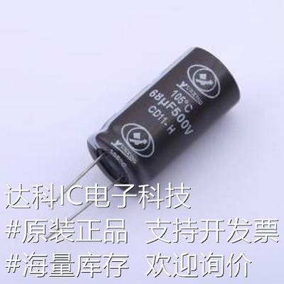 ECH2HM680M36OTZO 直插铝电解电容 68uF ±20% 500V 插件,D18xL36