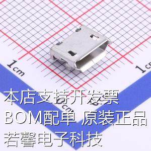 MICRO-01-G2P1-A1T2 USB连接器 Micro-B 母座 卧贴 有卷边有柱固