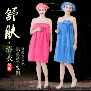 浴巾女纯棉可爱全棉可穿可裹式抹胸性感百变家用珊瑚绒吸水大浴裙