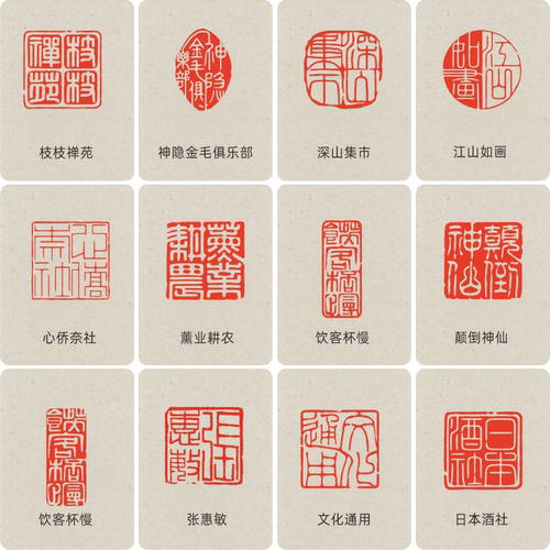 细朱文满白文圆珠铁线印稿设计