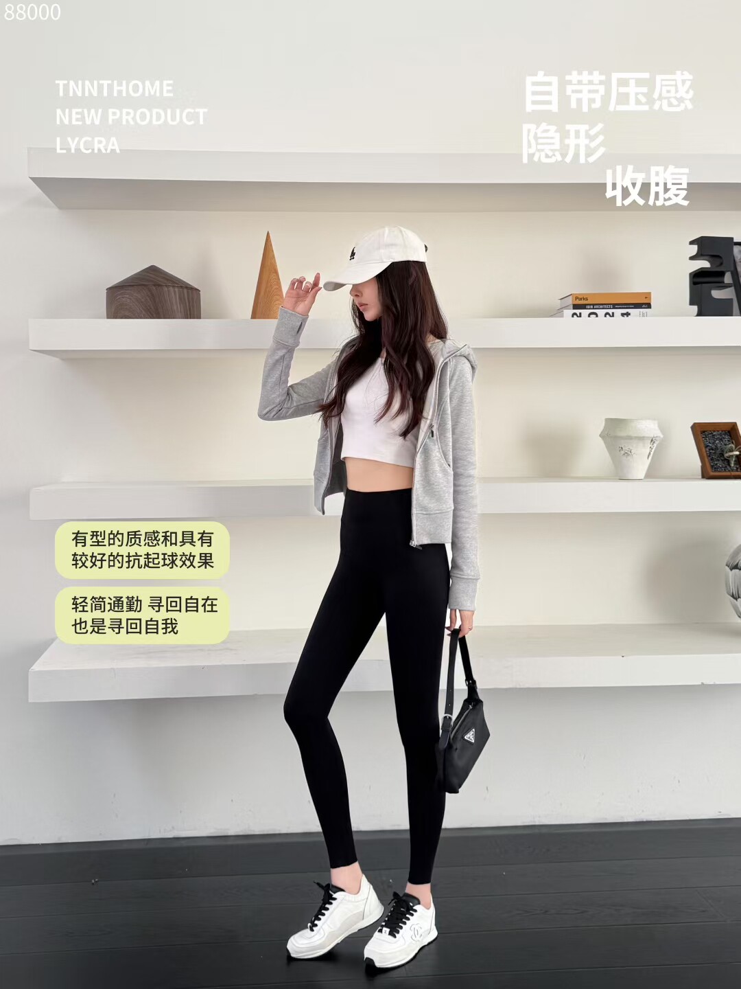 佐丹伊88000莱卡轻零裤秋季新款外穿紧身打底高腰提臀瑜伽鲨鱼裤