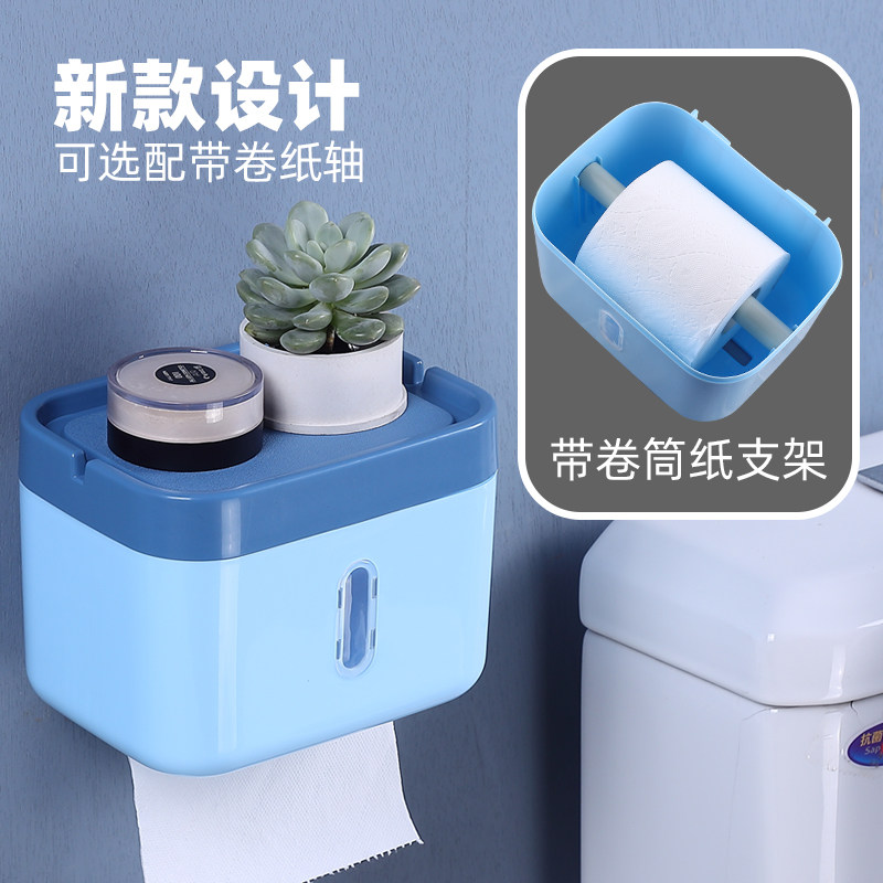 厕所卷纸架放卫生纸置物架抽纸盒免打孔壁挂式防水卫生间纸巾盒