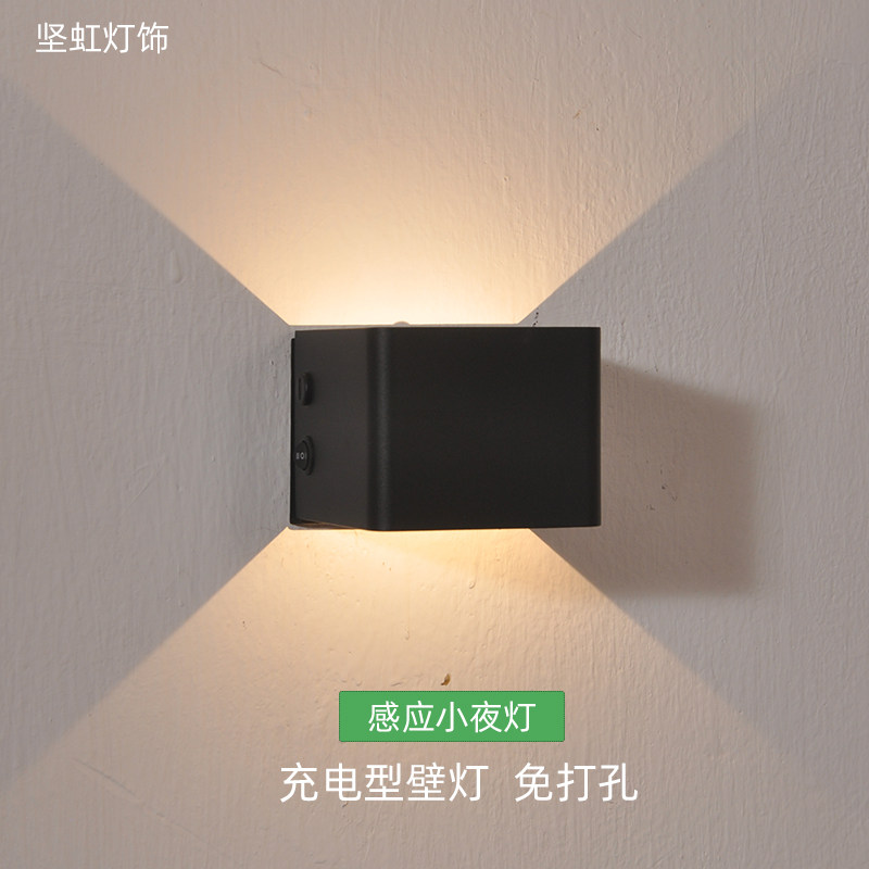 过道免布线LED充电感应壁灯铝材