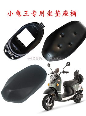 小龟王加厚坐垫尺寸问题包退换