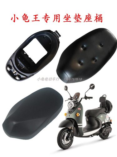 小龟王加厚坐垫尺寸问题包退换