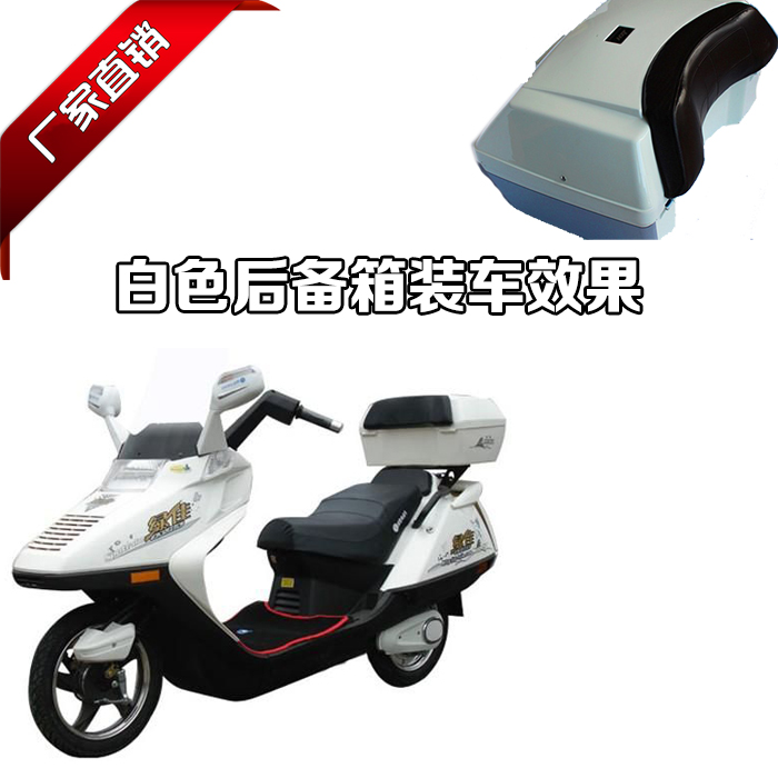 后备箱大绵羊台荣春风