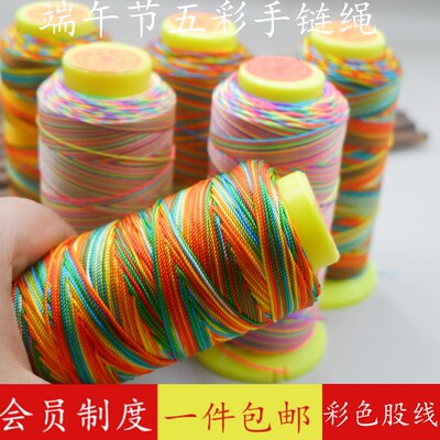 金三鱼端午节五彩线12股五色线绳
