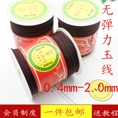 菩提小金刚核桃手串绳耐磨玉线