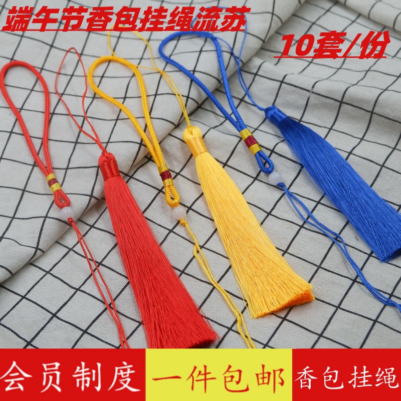 手把件挂绳文玩玉器香包荷包套装