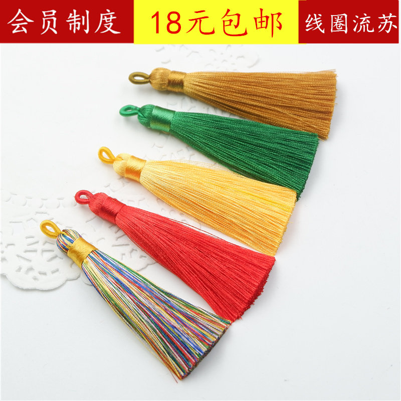 diy细短款挂圈小流苏穗子涤纶丝顺滑精致8.5厘米吊穗饰品吊坠穗子