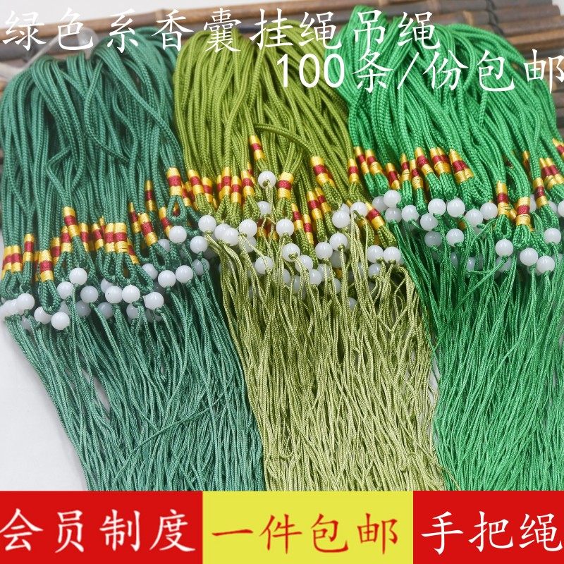 手把件挂绳线 文玩玉器挂件绳子香包荷包编织手工DIY配件灯笼吊绳