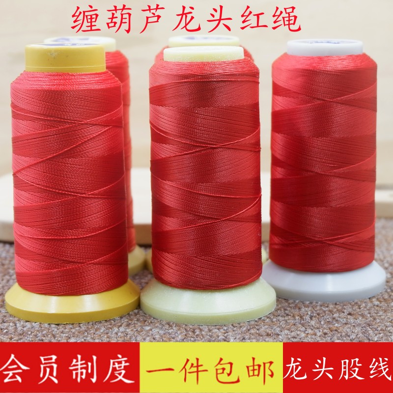 文玩绳子缠葫芦龙头线亍早把件绳
